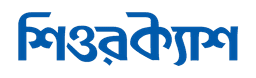 surecash-logo